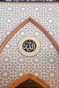 Arabic calligraphy decoration of the names of Allah and Muhammad in Islamic architectural decoration photo