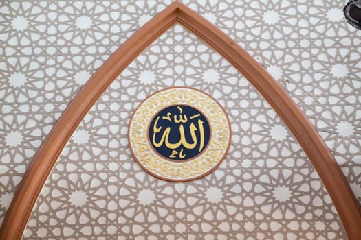 Arabic calligraphy decoration of the names of Allah and Muhammad in Islamic architectural decoration photo