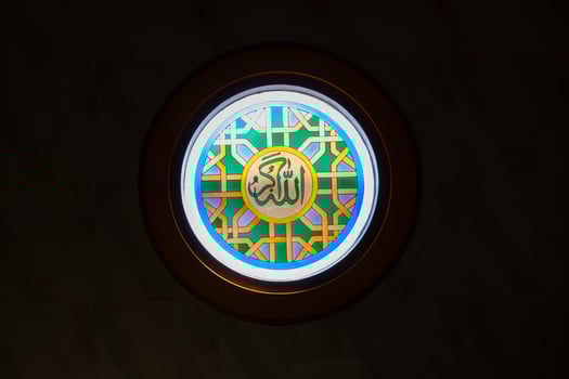 Arabic calligraphy decoration of the names of Allah and Muhammad in Islamic architectural decoration photo