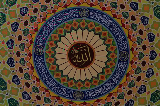 Arabic calligraphy decoration of the names of Allah and Muhammad in Islamic architectural decoration photo