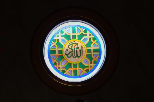 Arabic calligraphy decoration of the names of Allah and Muhammad in Islamic architectural decoration photo