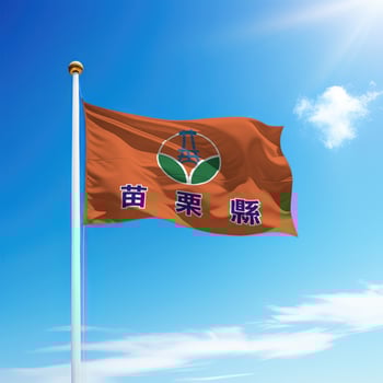 Waving flag of Miaoli County is a region of Taiwan on flagpole photo