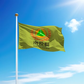 Waving flag of Nantou County is a region of Taiwan on flagpole photo