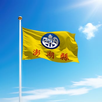 Waving flag of Penghu County is a region of Taiwan on flagpole photo