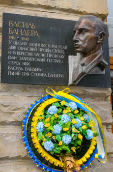 Ivano-Frankivsk, UKRAINE - SEPTEMBER 24, 2013 -Memorial plaque to Vasil Bandera on Nezalezhnosti Street in Ivano-Frankivsk photo