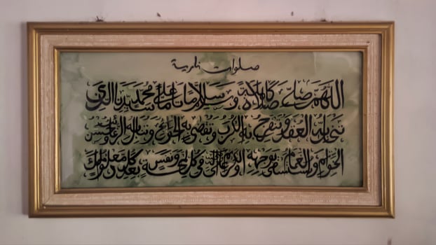 quran in the mosque photo