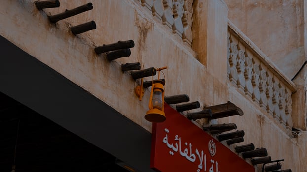 Doha, Qatar Architecture details of traditional arabian market Souq Waqif in Doha City in Qatar photo