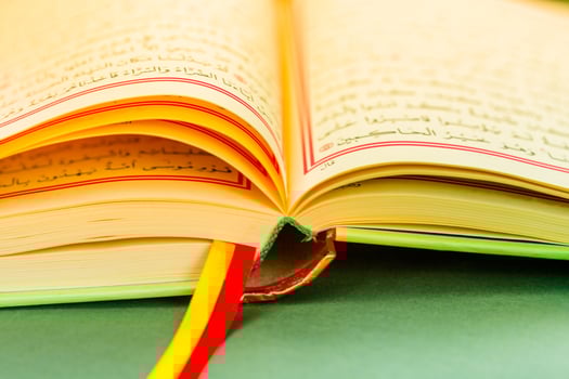 Closeup of Islamic Book Holy Quran photo