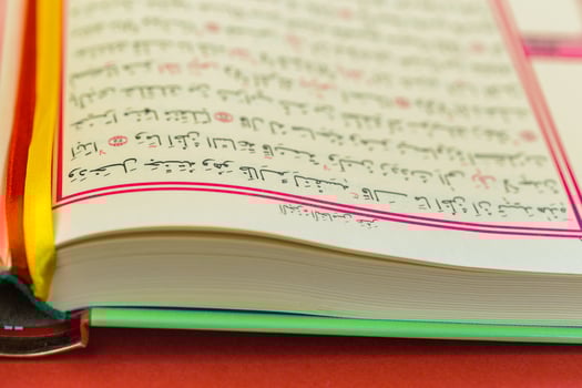 Quran - holly book of Islam photo