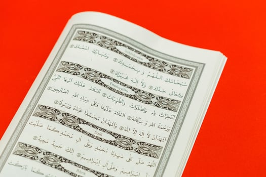 Quran - holly book of Islam photo