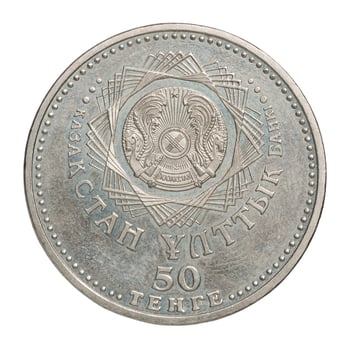 Collection Kazakhstan coin photo