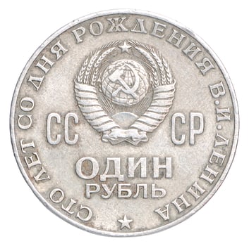 Russian silver ruble photo