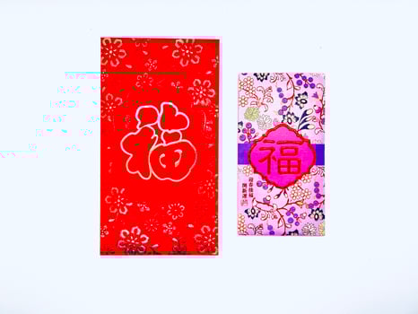 A vibrant red envelope or angpao or angpau or red packet used for gifting money during celebrations with gold floral patterns and a Chinese character for good fortune or prosperity photo