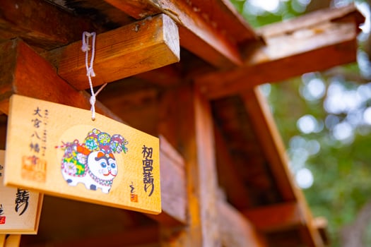 Votive tablets at Oomiya hachiman shrine in Tokyo photo