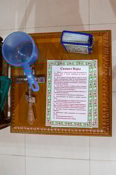 A table with a cup and a spoon on it photo