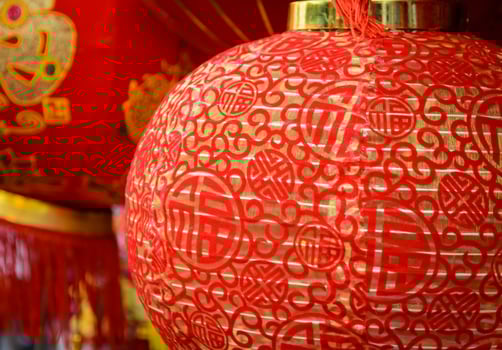 Chinese red lantern photo