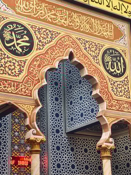 Ornate Islamic Mosque Entrance with Arabic Calligraphy photo