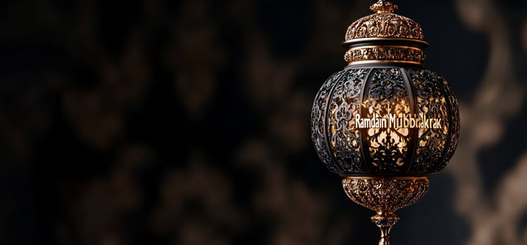 Ornate Lantern with Islamic Calligraphy photo