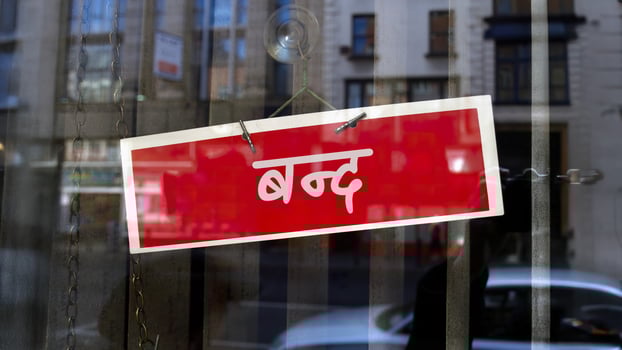 closed sign in Hindi photo