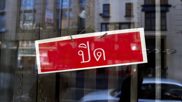 closed sign in Thai photo