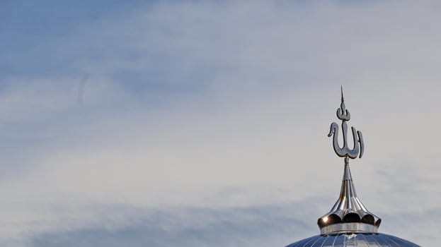 Allah the God letter sign on the top of mosque dome roof top photo