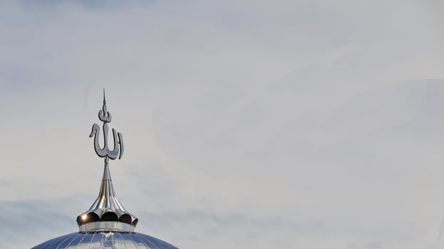 Allah the God letter sign on the top of mosque dome roof photo