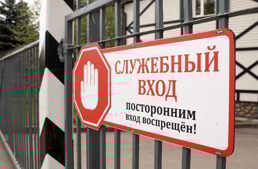 Warning Sign Indicating Restricted Access for Unauthorized Personnel at a Facility Entrance in a Residential Area photo
