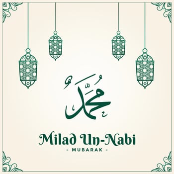 milad un nabi, birthday of prophet muhammad saw vector