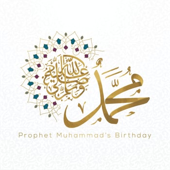 Mawlid Al-Nabi Greeting Card islamic pattern vector design with glowing gold arabic calligraphy with crescent. also can used for background, banner, cover. the mean is  Prophet Muhammad's Birthday