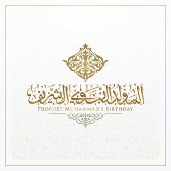 Mawlid Al-Nabi Greeting Card islamic pattern vector design with glowing gold arabic calligraphy with crescent. also can used for background, banner, cover. the mean is  Prophet Muhammad's Birthday