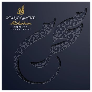Happy New Hijri Year Muharram Greeting Islamic Background vector design with arabic calligraphy, crescent, lantern and kaaba for wallpaper, banner, cover, brosur, illustration and decoration