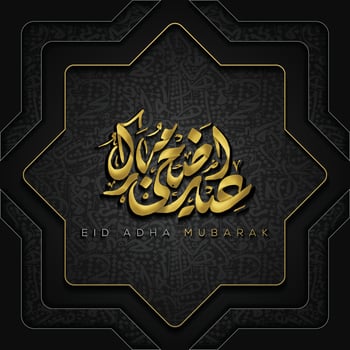 Eid Adha Mubarak beautiful arabic calligraphy islamic greeting with morocco pattern, mosque and crescent for background, banner and greeting card. translation of text Blessed Festival vector