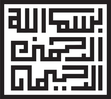 New kufi angled calligraphy design vector