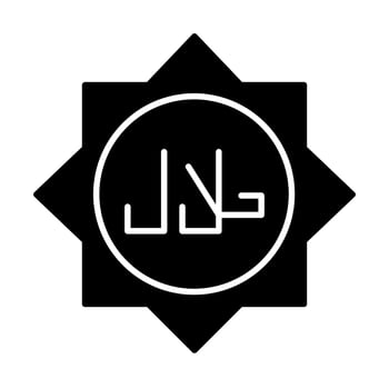 halal icon suitable for Ramadan Islamic moments vector
