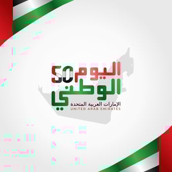 50th UAE National Day Vector Illustration. Suitable for greeting card poster and banner.