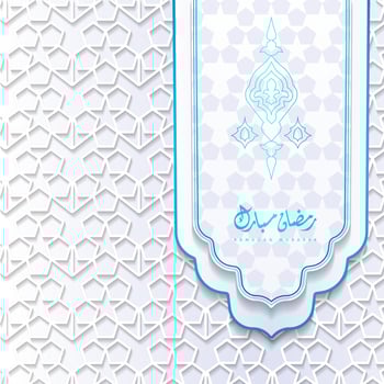 islamic Ramadan Kareem greeting card Vector illustration concept of arabic religion, Quran surah. Ramadan holiday.