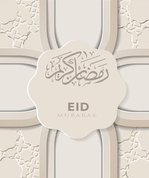 islamic background with ornament pattern frame borders vector