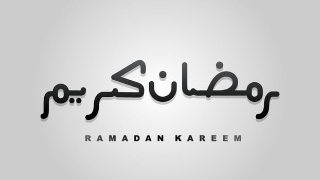 ramadan kareem simple modern arabic calligraphy vector illustration
