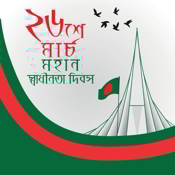 Bangladesh independence day vector illustration with national monument