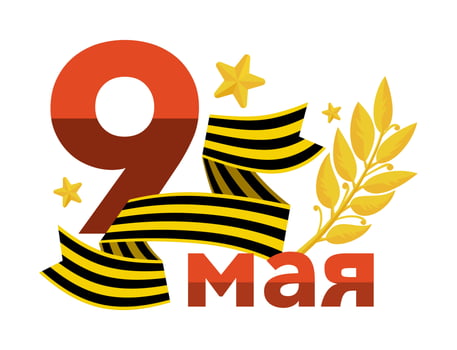 Victory Day Banner with the inscription in Russian May 9 Vector illustration