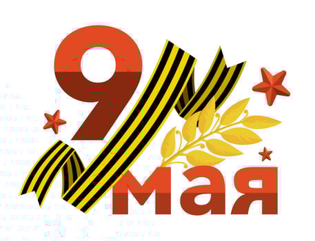 Victory Day Banner with the inscription in Russian May 9 Vector illustration