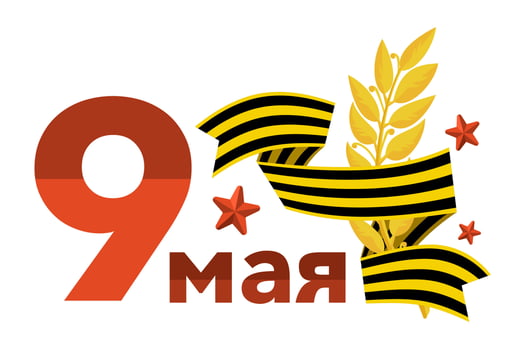 Victory Day Banner with the inscription in Russian May 9 Vector illustration