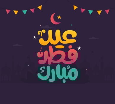 Eid Mubarak Islamic greeting card in Arabic calligraphy vector. Eid al Fitr and Eid al Adha calligraphy vector. Happy eid vector illustration. Eid Adha, Eid Fitr calligraphy in Islamic art.