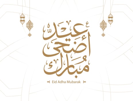 Eid Mubarak Islamic greeting card in Arabic calligraphy vector. Eid al Fitr and Eid al Adha calligraphy vector. Happy eid vector illustration. Eid Adha, Eid Fitr calligraphy in Islamic art.