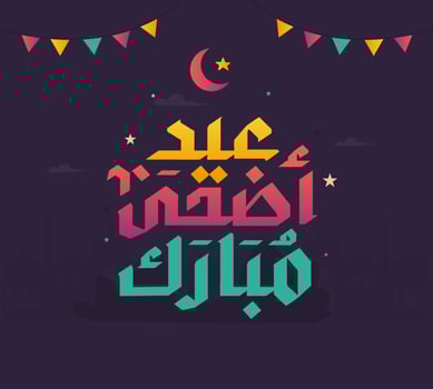 Eid Mubarak Islamic greeting card in Arabic calligraphy vector. Eid al Fitr and Eid al Adha calligraphy vector. Happy eid vector illustration. Eid Adha, Eid Fitr calligraphy in Islamic art.