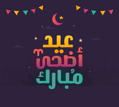 Eid Mubarak Islamic greeting card in Arabic calligraphy vector. Eid al Fitr and Eid al Adha calligraphy vector. Happy eid vector illustration. Eid Adha, Eid Fitr calligraphy in Islamic art.