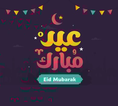 Eid Mubarak Islamic greeting card in Arabic calligraphy vector. Eid al Fitr and Eid al Adha calligraphy vector. Happy eid vector illustration. Eid Adha, Eid Fitr calligraphy in Islamic art.
