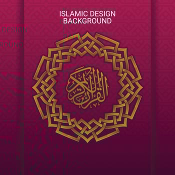 new realistic eid mubarak with octagonal shape pattern and islamic background vector