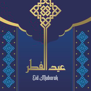 islamic background greeting card with arabesque ornament vector