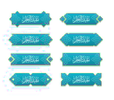 set of islamic ribbon banner for arabic text vector